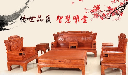 最好的紅木家具品牌，最受歡迎十大紅木家具品牌榜單
