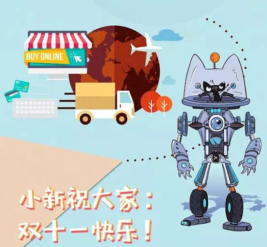 共贏(yíng)新零售，新日電動(dòng)車(chē)快人一步