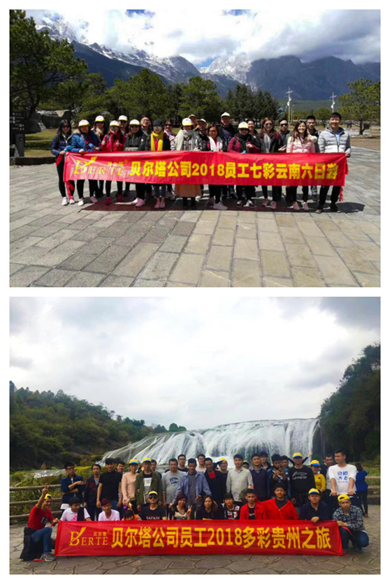 貝爾塔之七彩云南與多彩貴州的夢(mèng)幻之旅