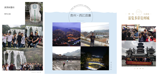 貝爾塔之七彩云南與多彩貴州的夢(mèng)幻之旅
