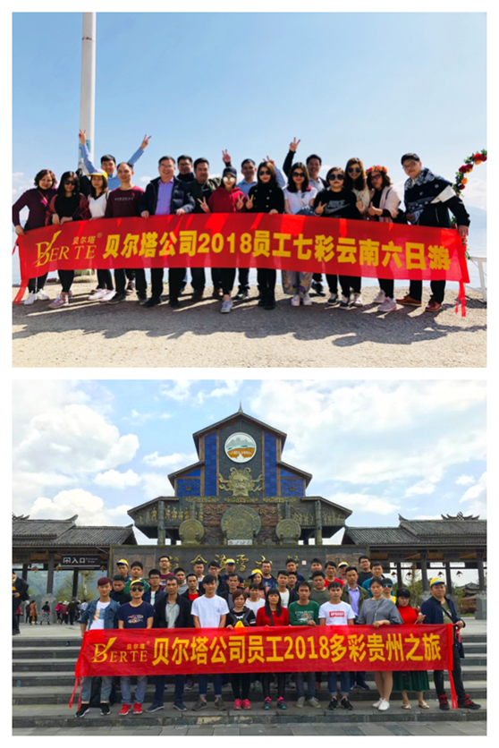 貝爾塔之七彩云南與多彩貴州的夢(mèng)幻之旅