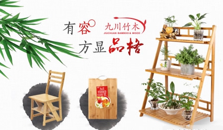 竹家具什么牌子好？中國十大竹家具品牌榜中榜