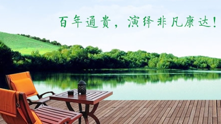 竹家具什么牌子好？中國十大竹家具品牌榜中榜