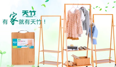竹家具什么牌子好？中國十大竹家具品牌榜中榜
