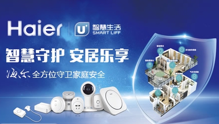 最受房地產(chǎn)開(kāi)發(fā)企業(yè)青睞的中國十大智能家居品牌