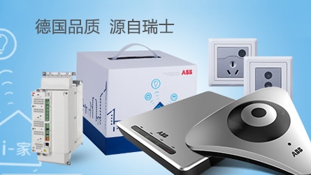 最受房地產(chǎn)開(kāi)發(fā)企業(yè)青睞的中國十大智能家居品牌