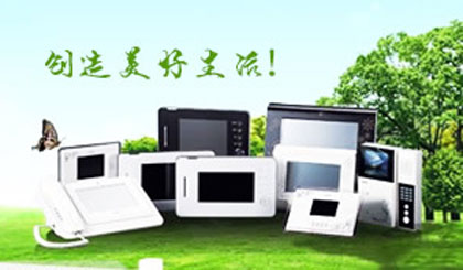 最受房地產(chǎn)開(kāi)發(fā)企業(yè)青睞的中國十大智能家居品牌