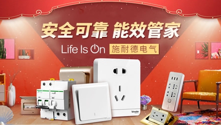 最受房地產(chǎn)開(kāi)發(fā)企業(yè)青睞的中國十大智能家居品牌