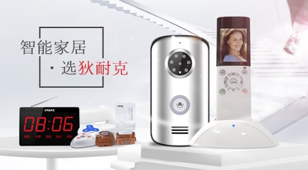 最受房地產(chǎn)開(kāi)發(fā)企業(yè)青睞的中國十大智能家居品牌