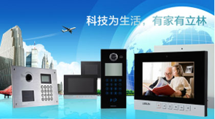 最受房地產(chǎn)開(kāi)發(fā)企業(yè)青睞的中國十大智能家居品牌