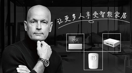 最受房地產(chǎn)開(kāi)發(fā)企業(yè)青睞的中國十大智能家居品牌