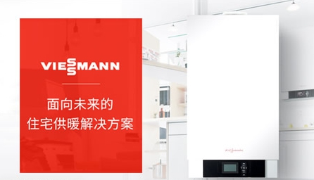 2018年最受房地產(chǎn)開(kāi)發(fā)企業(yè)歡迎的中國十大壁掛爐品牌