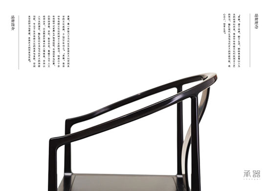 紅馬二十載 一木承器生｜馬宇晨先生的創(chuàng  )業(yè)歷程