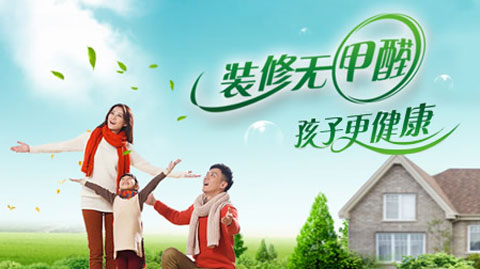 靠譜的生態(tài)板品牌有哪些?中國生態(tài)板著(zhù)名品牌