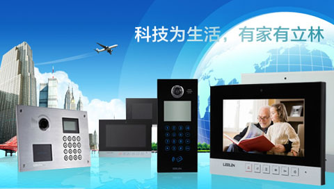 2018最受房地產(chǎn)開(kāi)發(fā)商歡迎的樓宇對講品牌有哪些?