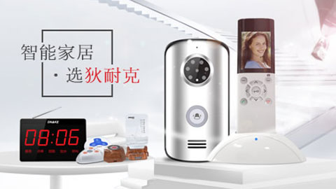 2018最受房地產(chǎn)開(kāi)發(fā)商歡迎的樓宇對講品牌有哪些?