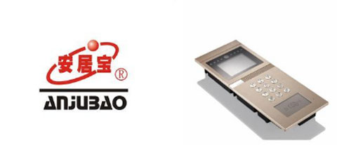 2018最受房地產(chǎn)開(kāi)發(fā)商歡迎的樓宇對講品牌有哪些?