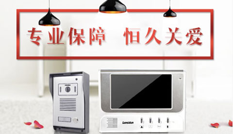 2018最受房地產(chǎn)開(kāi)發(fā)商歡迎的樓宇對講品牌有哪些?