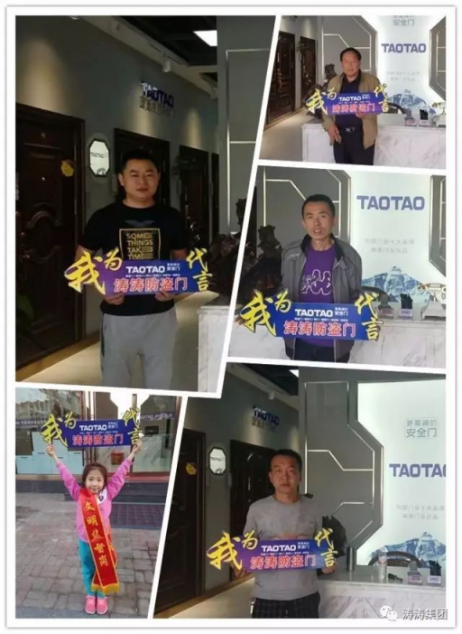 大同，大不同——TAOTAO大同形象店盛裝亮相