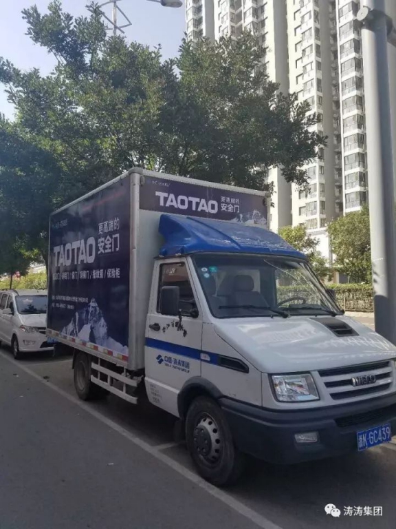 大同，大不同——TAOTAO大同形象店盛裝亮相
