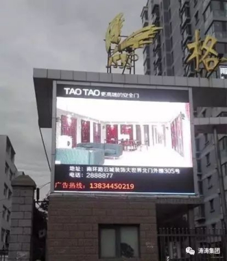 大同，大不同——TAOTAO大同形象店盛裝亮相