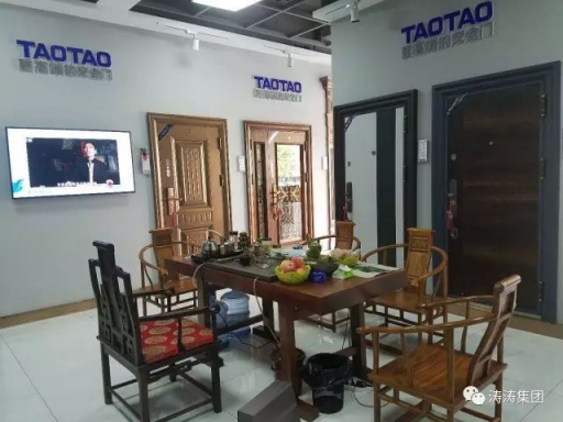 大同，大不同——TAOTAO大同形象店盛裝亮相