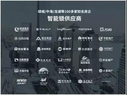 德施曼榮“2018年房地產(chǎn)開(kāi)發(fā)企業(yè)500強首選供應商品牌”