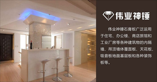 回昔往首，發力明天！盤點偉業牌2017年度大事記