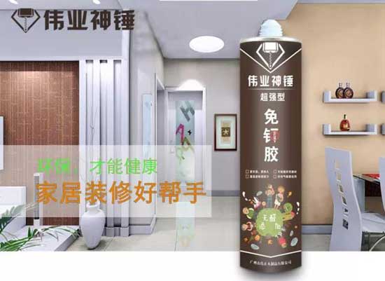 回昔往首，發力明天！盤點偉業牌2017年度大事記