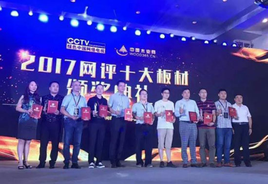回昔往首，發力明天！盤點偉業牌2017年度大事記