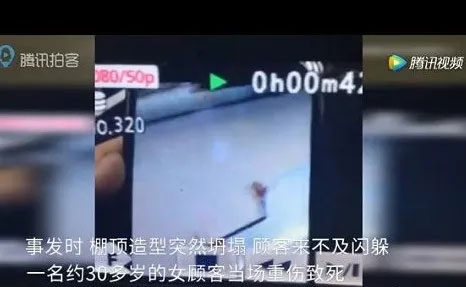 你家的吊頂是否安全？請務必引起重視！