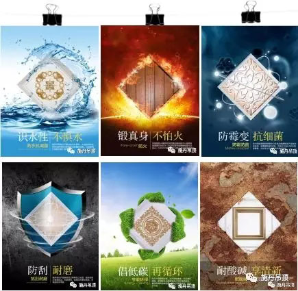 你家的吊頂是否安全？請務必引起重視！
