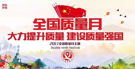 喜訊 | 德能再獲質(zhì)量權威殊榮，匠心打造誠信企業(yè)