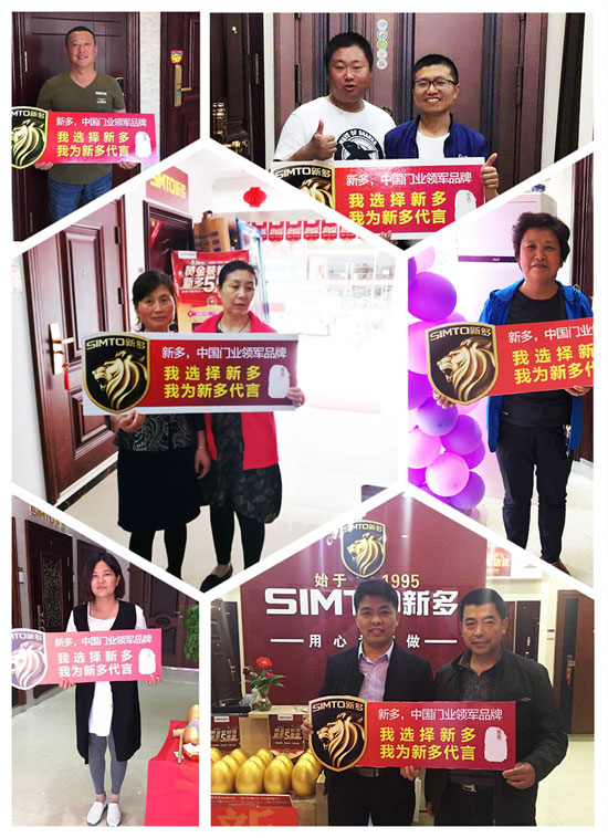 我為新多代言：不知道為什么，就是看中新多品牌！