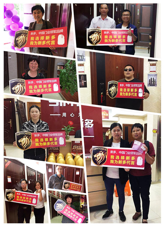 我為新多代言：不知道為什么，就是看中新多品牌！