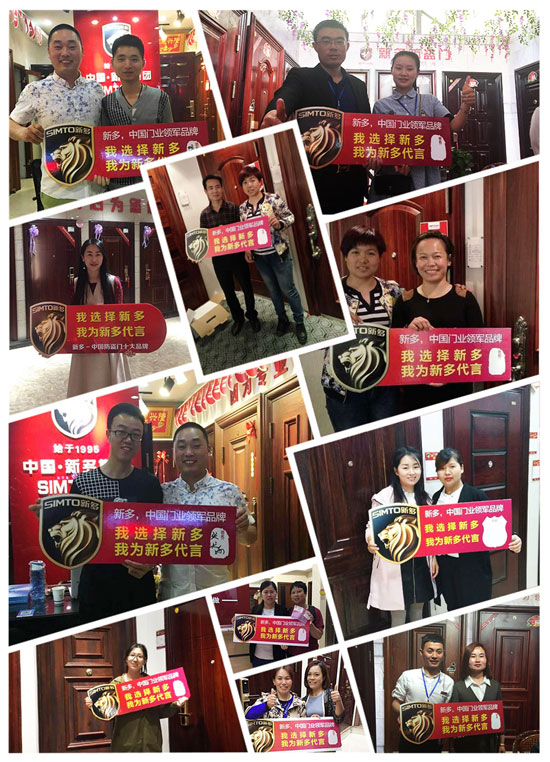 我為新多代言：不知道為什么，就是看中新多品牌！