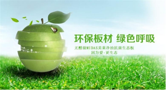 為什么你們不聽我的話，選擇品牌好的全屋吊頂!