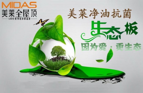 為什么你們不聽我的話，選擇品牌好的全屋吊頂!