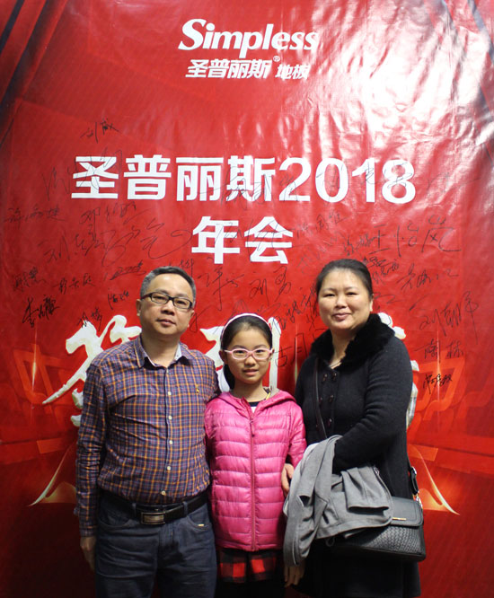 優秀的木地板經銷商并非天生，選擇圣普麗斯永不后悔！