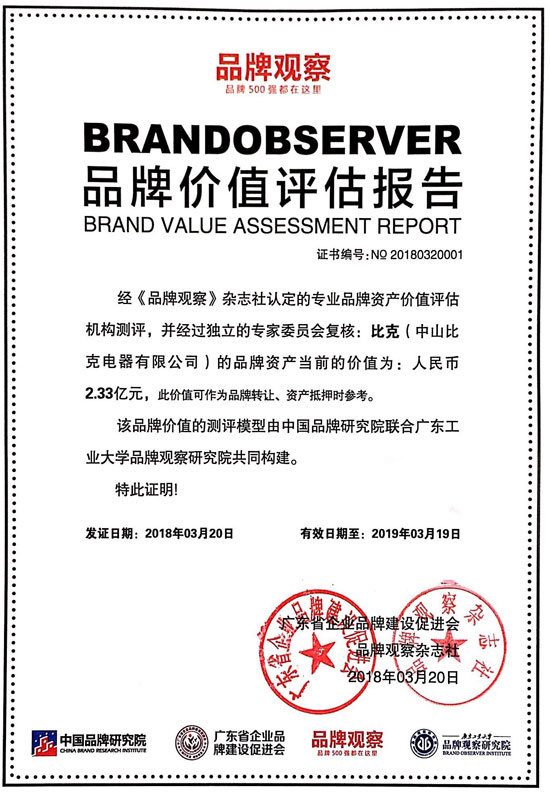 跨越戰略創新，比克式的互聯時代生存
