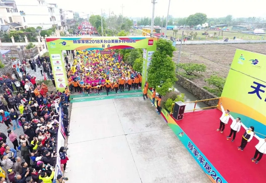 4800人體驗天臺山春景 顧家家居領(lǐng)跑一場(chǎng)有愛(ài)的馬拉松