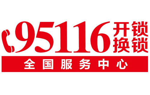 不忘初心-共享成功-獻給親愛(ài)的鎖匠朋友-金點(diǎn)原子