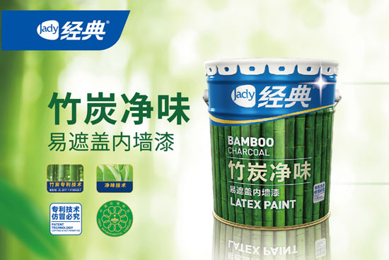 涂料品牌日記|經典漆：播下種子，守護希望