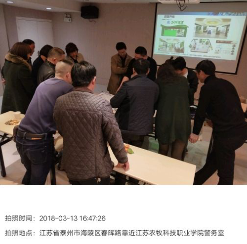 水性漆品牌日記|江蘇阜寧分銷(xiāo)藝術(shù)漆培訓會(huì )議