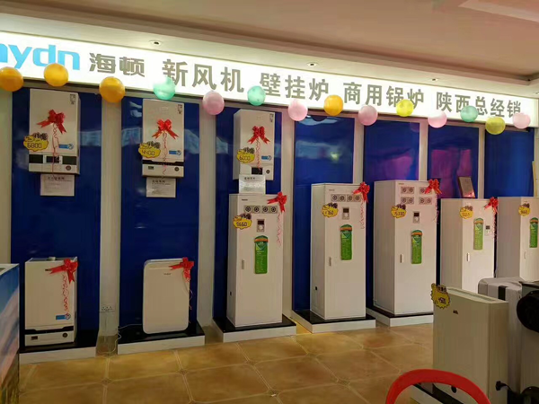 壁掛爐品牌大事|好事成雙 海頓舒適家兩大旗艦店開(kāi)業(yè)