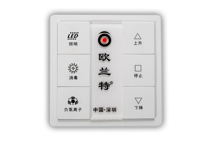 歐蘭特電動(dòng)晾衣機遙控器