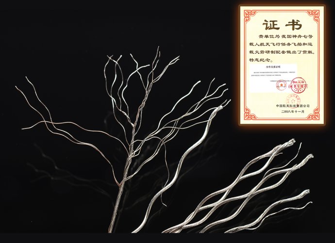 歐蘭特電動(dòng)晾衣機所用航天軍用304鋼絲繩