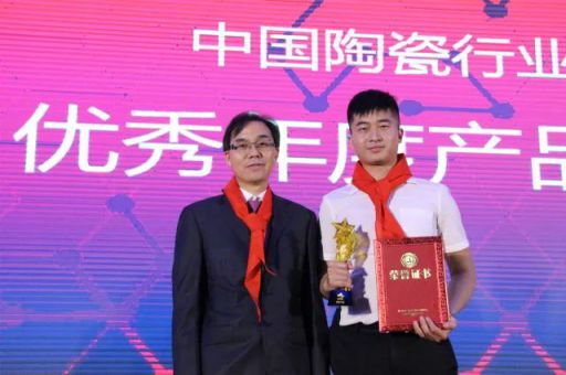 品牌榮譽(yù)|王者陶瓷斬獲陶業(yè)奧斯卡“新銳榜”雙料大獎