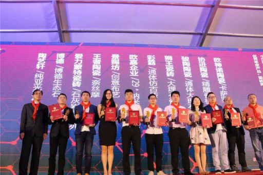 品牌榮譽(yù)|王者陶瓷斬獲陶業(yè)奧斯卡“新銳榜”雙料大獎
