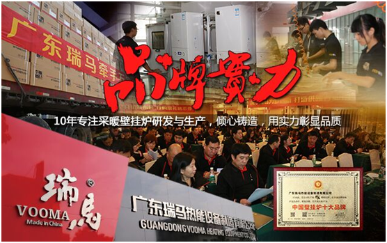 廣東瑞馬攜手龍門(mén)一號共創(chuàng  )綠色家園